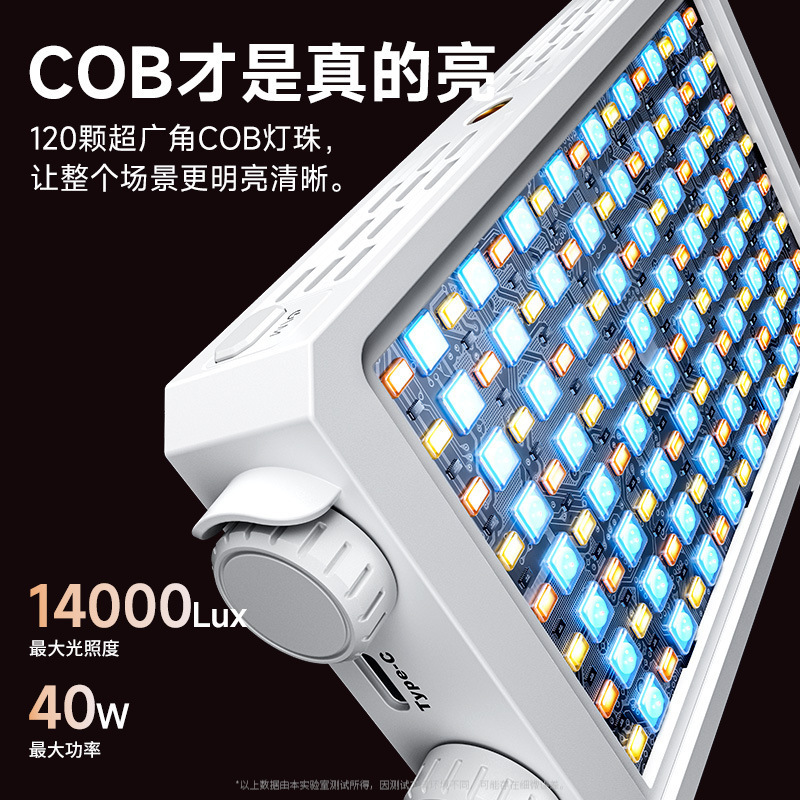 Photography Lighting For Outdoors - Lampe de remplissage LED portable 40W